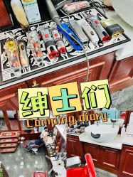 -绅仕門男士理发馆