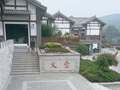 -七曲山风景区