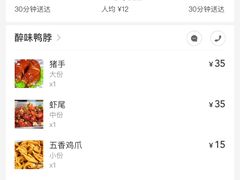 -火吧PTV聚会餐厅(6号店)