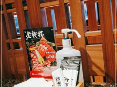 -老乾杯和牛烧肉(王府中环店)