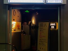 门面-汪爹爹武汉牛三鲜(朝外大街店)