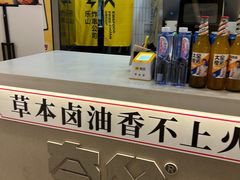 -夸父炸串(金桥国际广场店)