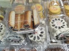 -幸福蛋糕坊(金顶街店)