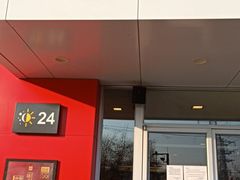 门面-麦当劳(朝阳路得来速店)