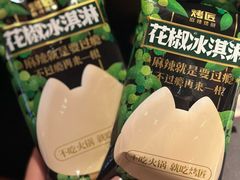 -烤匠麻辣烤鱼(时代广场店)