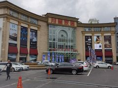 -上海月星家居(澳门路店)
