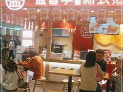 -盛香亭热卤(永旺梦乐城店)