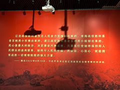 -沈阳“九·一八”历史博物馆