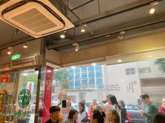 -添好运点心专门店(北角店)