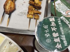 -紫光园(创始店)