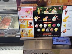 -极拉图·现制冰淇淋(大卫城店)