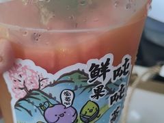 -茉沏(石路天虹店)