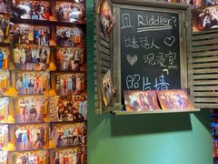 -谜语人真人演绎沉浸式密室实景游戏剧场