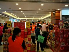 -万宁(新城市广场店)