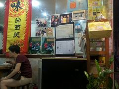 -沙湾姜埋奶(兴新包店)