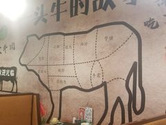-鲜牛宴潮汕牛肉火锅(万和大厦店)