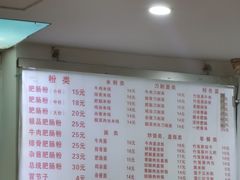 -青石桥老瓦房肥肠粉总店(青石桥总店)