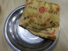 -樊记腊汁肉(竹笆市总店)