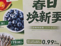 -美廉美多点(新龙店)