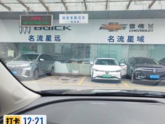 -上海名流星域汽车服务有限公司(内江路店)