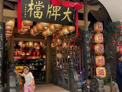 -南京大牌档(苏州中心店)