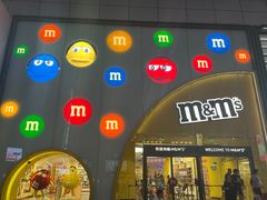 -m豆巧克力世界(上海世茂广场店)