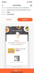 点击看大图 -逸丝风尚