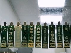 -光明邨大酒家(淮海路店)