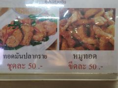 -尚泰清迈机场购物中心