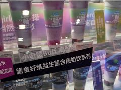 -Blueglass酸奶(财富购物中心店)