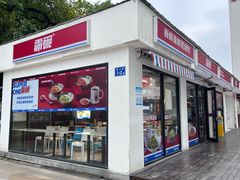 -霸碗盖码饭(长沙河西通程店)