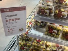 -盒马鲜生(皇庭广场店)
