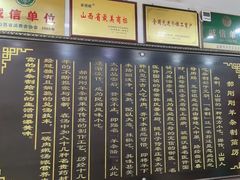 -郝刚刚羊杂割(柳巷店)