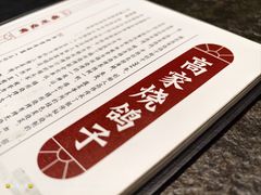 -高家烧鸽子烧烤店63年