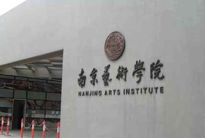 2021年4月11日打分南京的艺术生殿堂,哈哈,小朋友路过很想进去看看