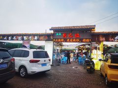 -清真·馬坡二旦烧烤(人生一串拍摄店)