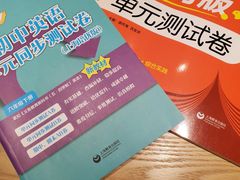 -上海书城(福州路店)
