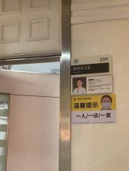 -深圳阳光医疗美容医院·旗舰店