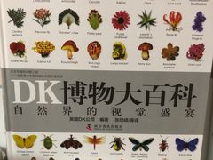 -新华书店(解放中路店)