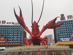 -虾皇(龙虾城旗舰店)