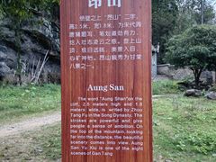 -上甘棠村