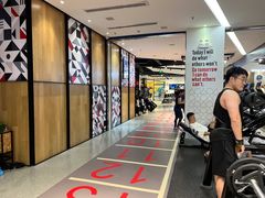 -帝豪斯健身俱乐部(市府恒隆广场店)