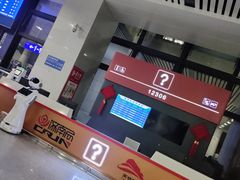 -曲阜东站