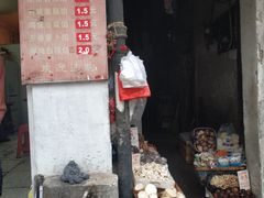 -毛氏汽水包(山海关路店)