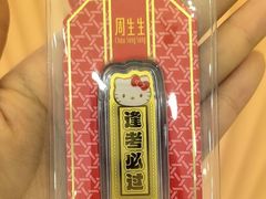 -美罗百货(观前店)