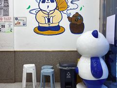 -茶百道(昌平府学路店)