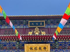 -西安市广仁寺