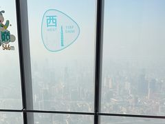 -上海中心大厦