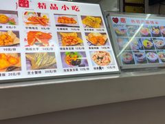 -正宗八宝冰饭·非遗冰饭·烧烤(奎桥店)