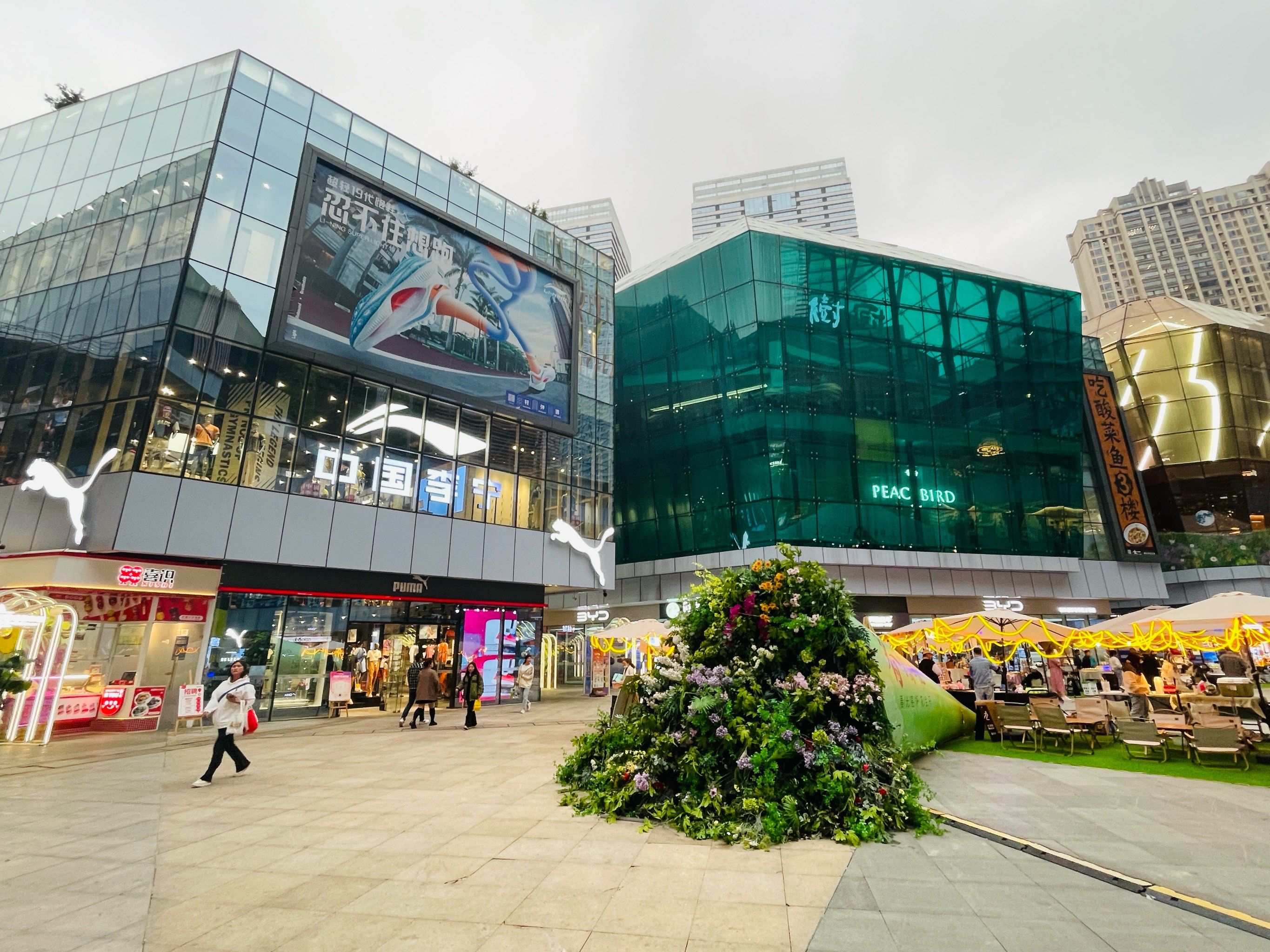 段誉逛商场#
第92站:花果园购物